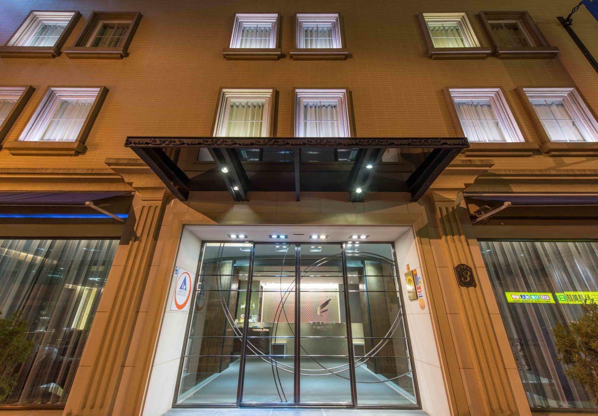 Hotel 台北馥華商旅 松江館 Taipéi Exterior foto